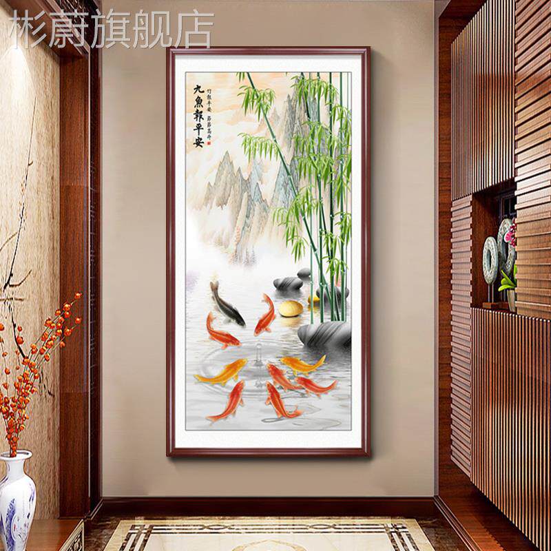 网红九鱼图玄关装饰画寓意好新走中入户廊过道式竖版竹子竹报平安