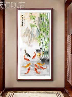网红九鱼图玄关装饰画寓意好新走中入户廊过道式竖版竹子竹报平安