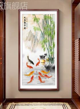 网红九鱼图玄关装饰画寓意好新走中入户廊过道式竖版竹子竹报平安
