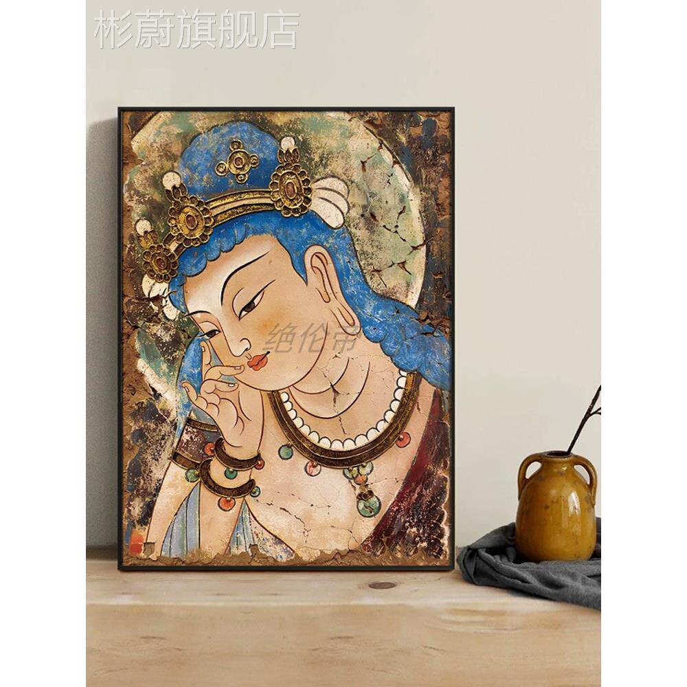 网红莫高窟佛像挂画式复古装饰画观音菩萨房茶馆茶书室禅意中敦煌