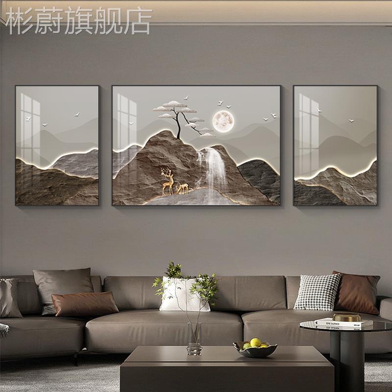 网红厅装饰画现代象简约背有靠山沙客发背景墙挂画轻奢三联画抽山图片