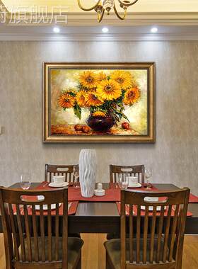 网红向日葵装画美式餐厅餐桌挂画玄关饰歺背厅景墙壁画复古太阳花