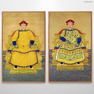 朝清皇帝画像乾隆正康熙龙古代物画工挂画人清代雍袍朝笔服装饰画