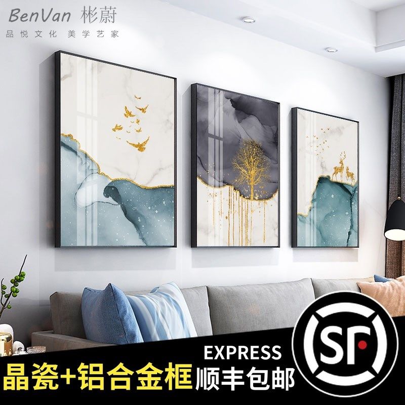 沙发背景墙抽象个性风定做三联画