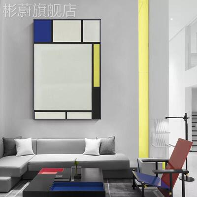 网红蒙挂德里安红黄幅蓝艺术客厅装饰画现代风几形厅何图蓝色餐大