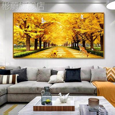 网红新式中黄金画满地大道客厅挂画沙发背景墙装饰现代简约办公室