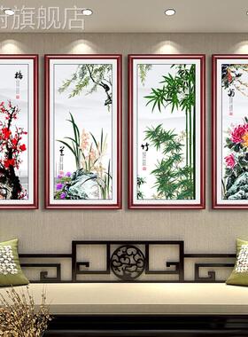 网红画国梅兰竹菊新中装式饰画客厅沙发背景墙画四条屏挂画中国风