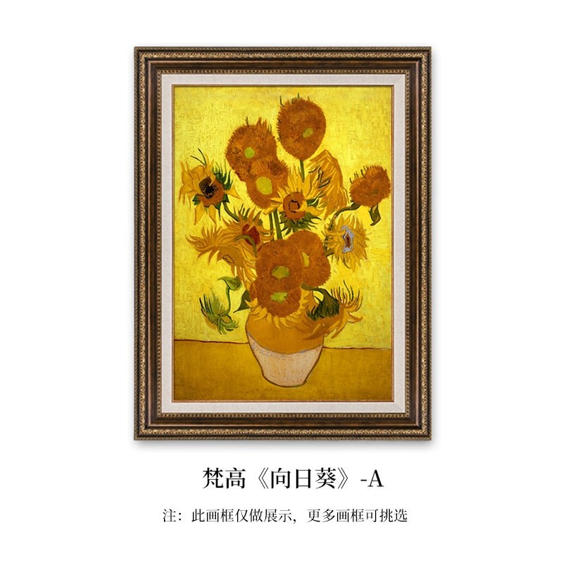 油画向日葵梵高装饰画成品美式欧式世界名画壁画玄关竖版餐厅定做