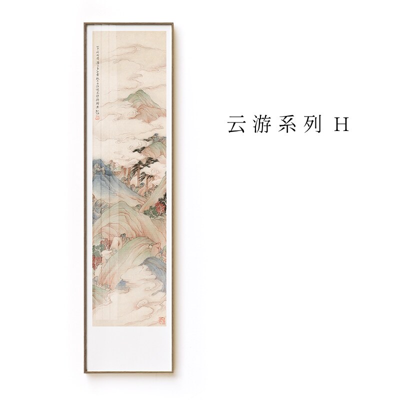 玄关亭郑文新中式竖版长条客厅背景墙装饰画民宿酒店水墨走廊定做