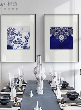 龙尾青花新中式简约客厅装饰画壁画青花瓷挂画中国风三联蓝色定做