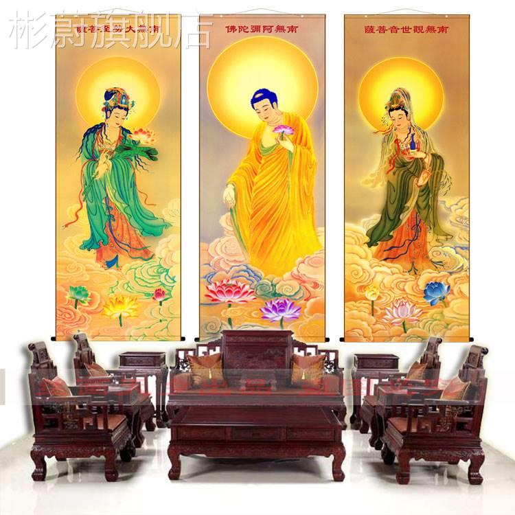 网红西方三圣阿弥佛陀世音菩萨大势至菩萨画像佛堂装饰挂画供奉观