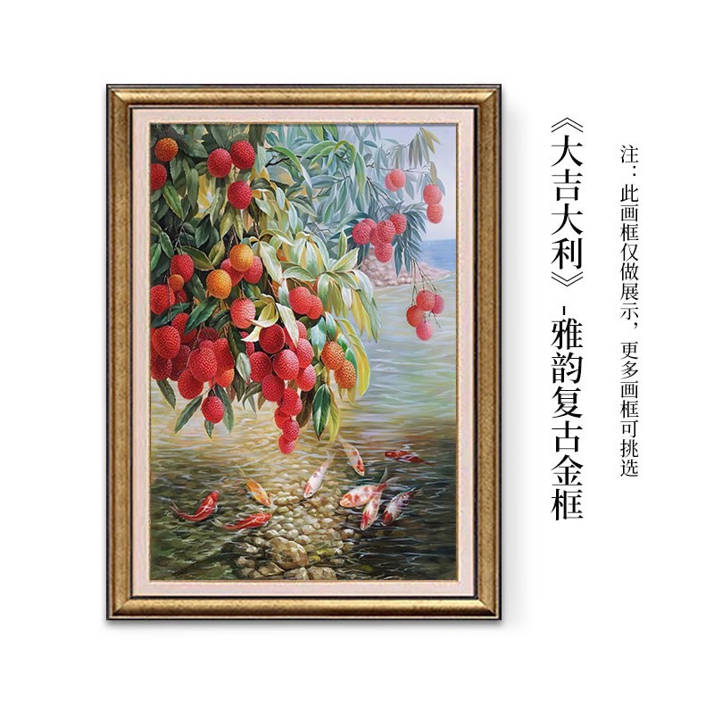 走廊九鱼图玄关装饰画油画客厅挂画餐厅背景墙画饭厅美式荔枝定做图片