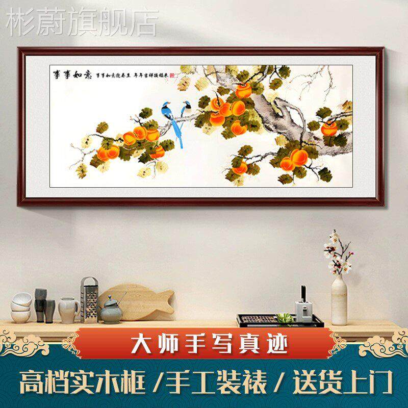 网红手绘装国画事客厅挂花开富贵牡丹事如意画九鱼图沙纯发背景墙