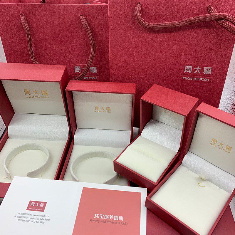 戒指盒子手链吊坠项链盒猪牌龙凤手镯盒传承珠宝包装盒