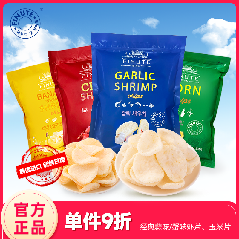 ֱ䡿Ȥ240gζϺƬ¶Ӫʳʵ29.91Ԫ