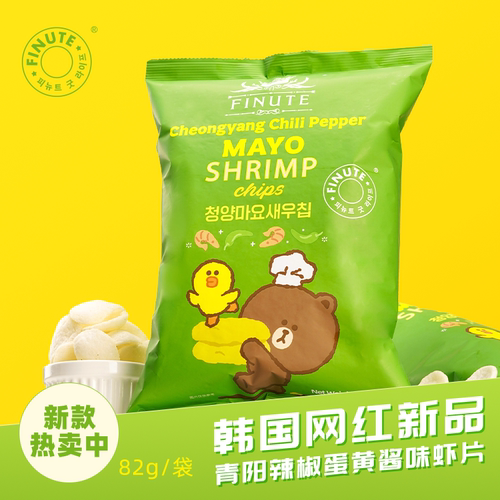 趣莱福FINUTE青阳辣椒味虾片韩国进口蛋黄酱味虾片网红零食虾片