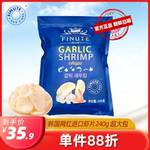 趣莱福FINUTE蒜味虾片240g韩国进口原装超大礼包膨化网红山零食姆
