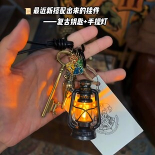 哈利波特煤油灯挂件古灵阁钥匙复古包挂福灵剂标识元素钥匙扣