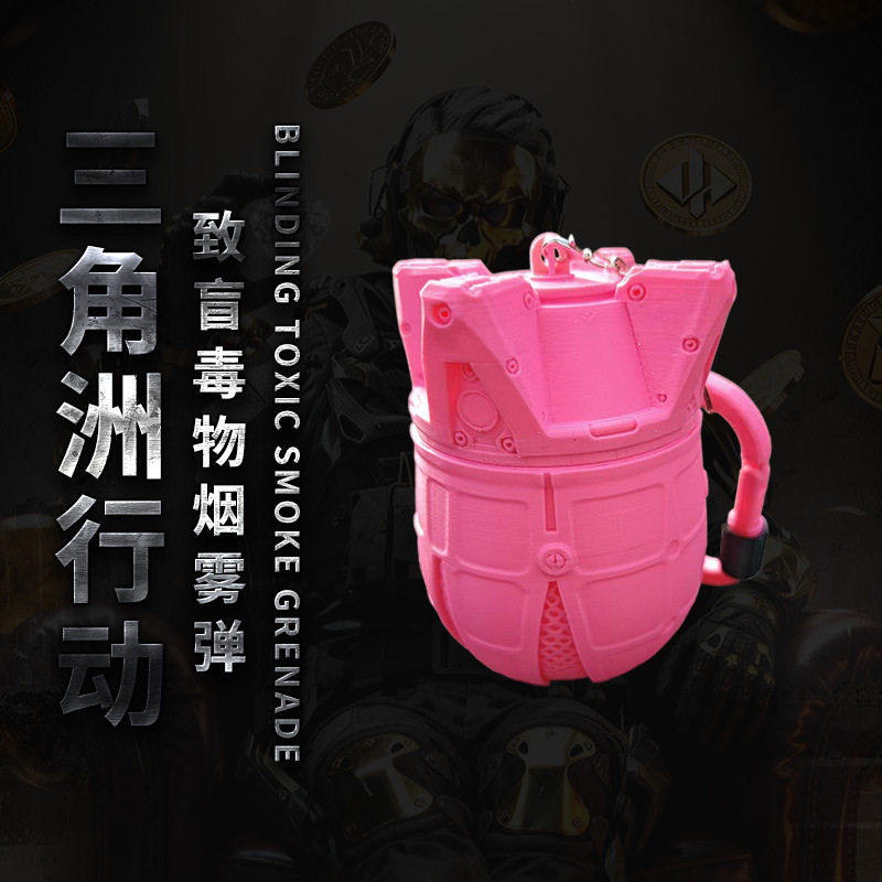 三角洲行动致盲毒物烟雾弹模型外