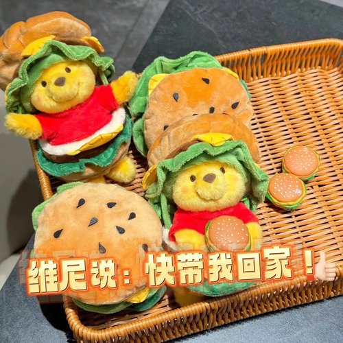 汉堡维尼熊小熊玩偶毛绒公仔小熊礼物创意玩偶生日节日礼物送女友