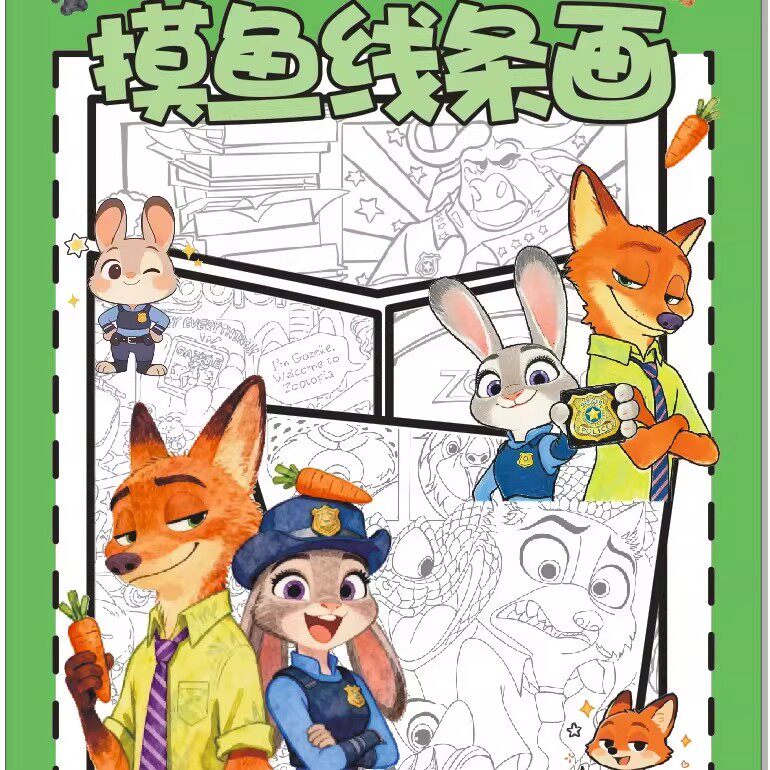 摸鱼线条画画本控笔练习简笔画上