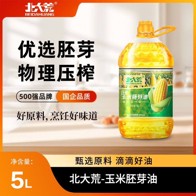 北大荒玉米胚芽油非转基因