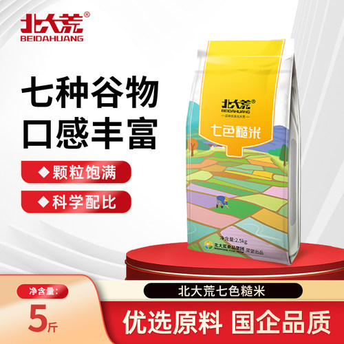 东北黑土地生态种植