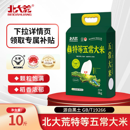 ，品质保证
