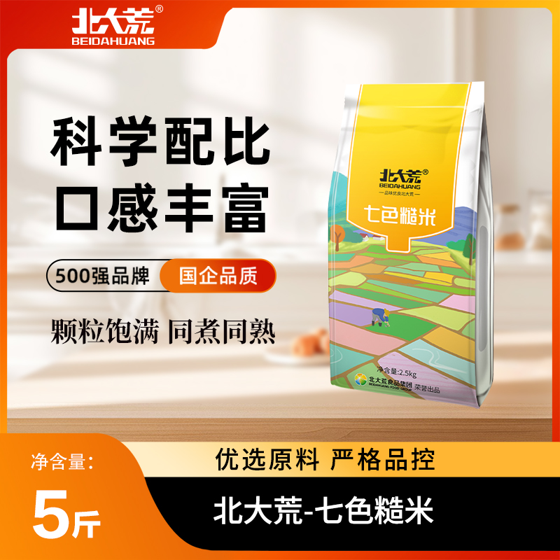 东北黑土地生态种植