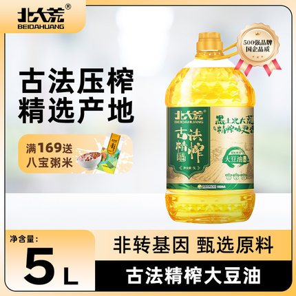 北大荒古法精榨大豆油5L笨榨非转基因一级大豆油物理压榨食用油