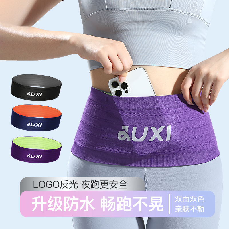 聚下防水运动腰包女男款跑步专用