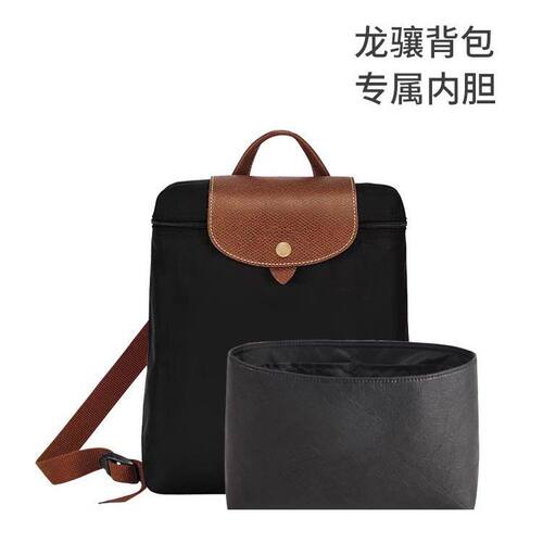双肩包内胆杜邦纸分隔收纳包改造