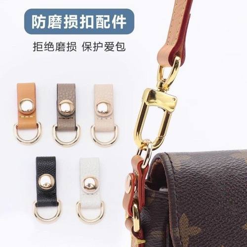 防磨损扣斜挎肩带延长链五金改造