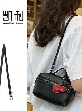 适用于龙骧饭盒包改造腋下肩带Longcham龙骧盒子包斜挎包带配件潮