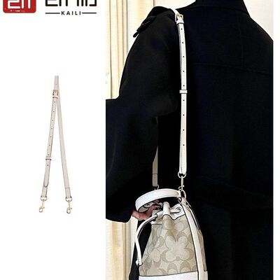 水桶包肩带配件可调斜挎替换改造