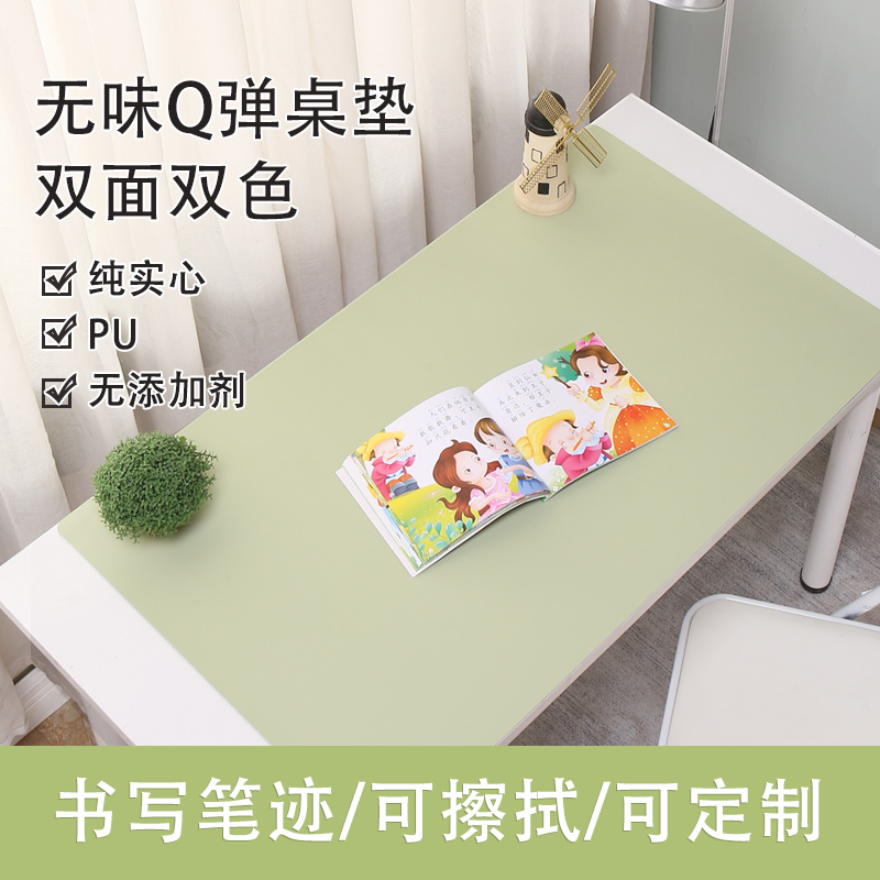 防水書桌墊學(xué)生寫字臺墊辦公鍵盤墊定制皮革保護桌面兒童課桌護眼
