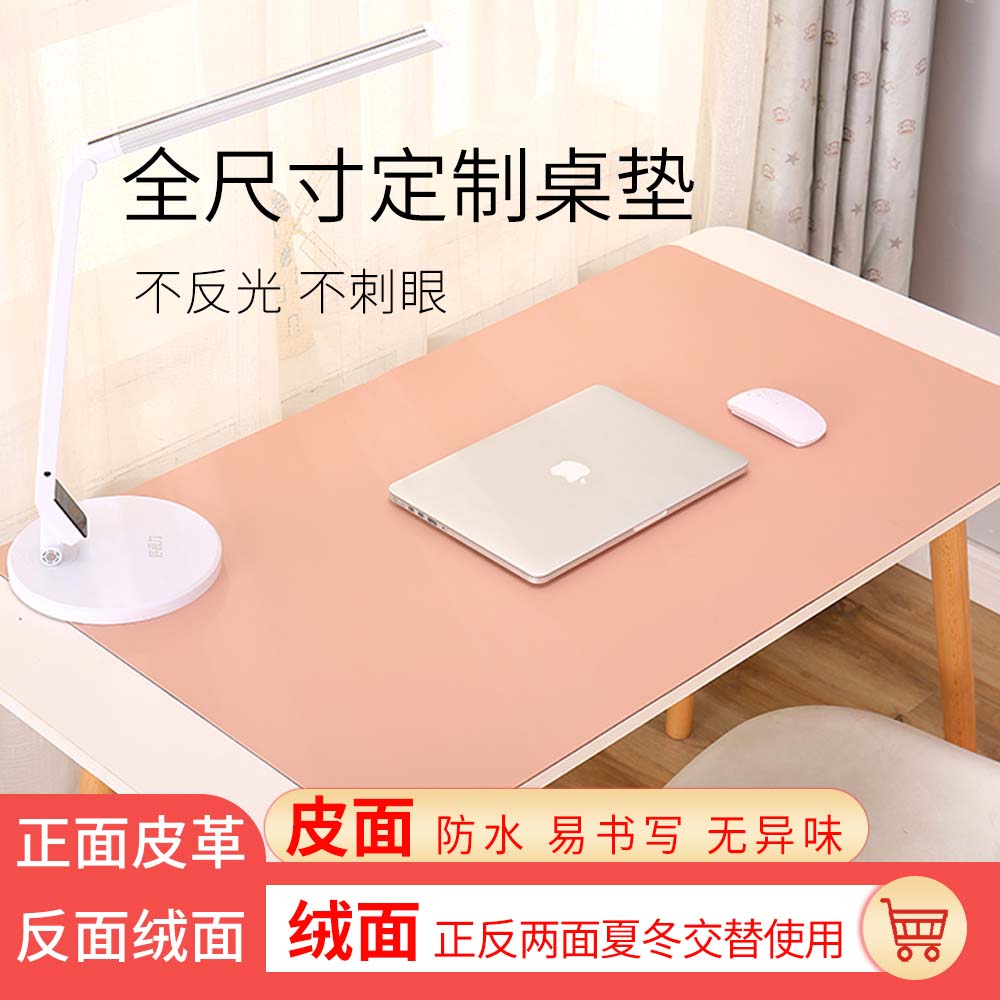桌垫不是天天买，是天天用，环保无毒更放心