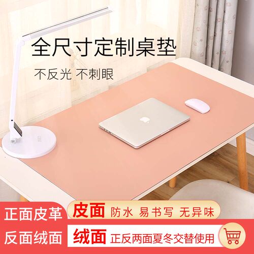 桌垫不是天天买，是天天用，环保无毒更放心