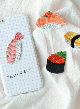 回转寿司三文鱼刺绣贴DIY手机壳杯子书包swith包自粘贴装饰贴布贴