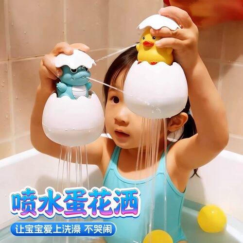 宝宝洗澡神器泡澡花洒小黄鸭玩具