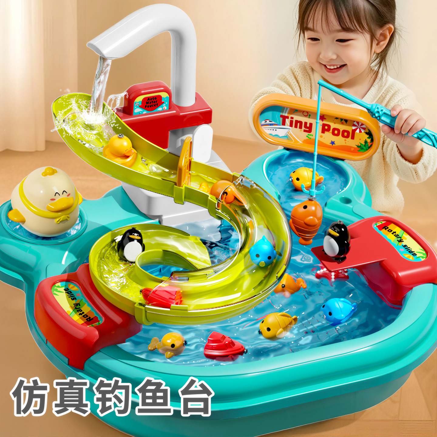 儿童洗碗机厨房玩具宝宝玩水