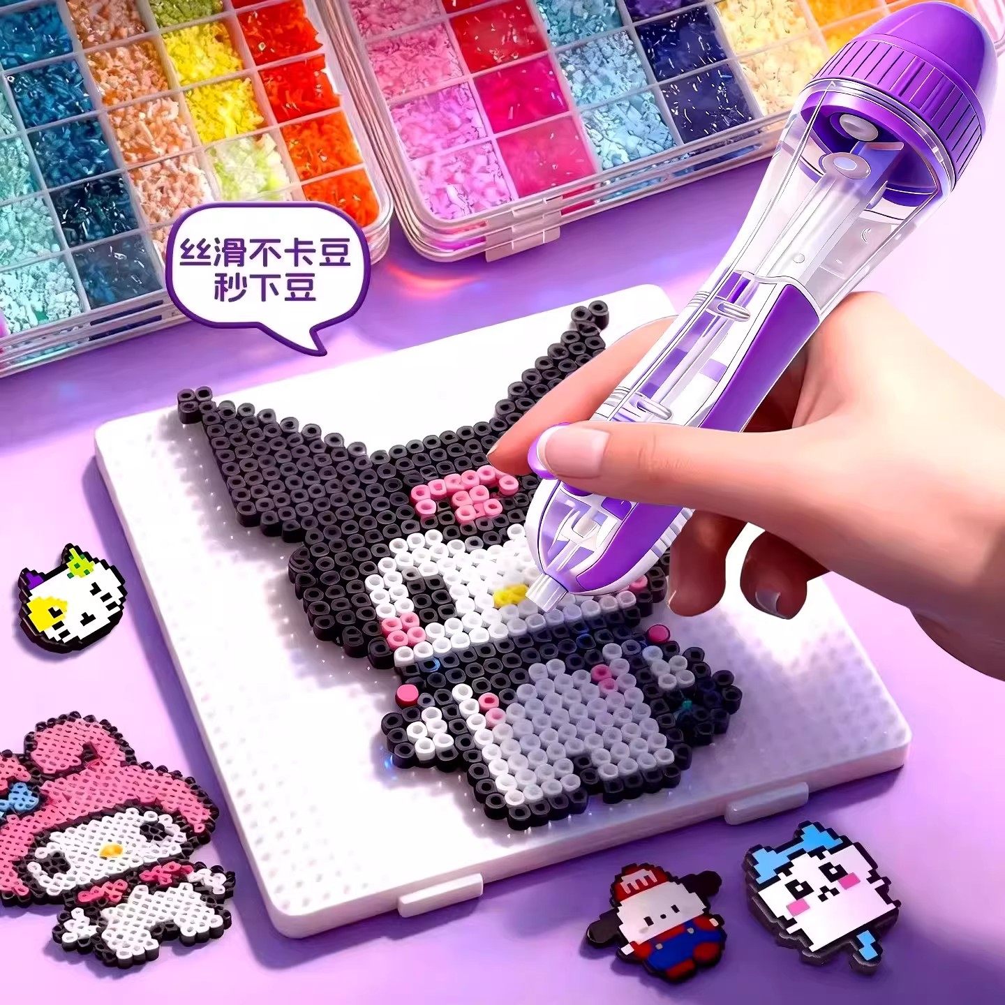 拼豆豆手工diy材料包全套融合拼豆工具补充包套装烫纸笔专用熨斗,玩具/童车/益智/积木/模型,拼图/拼板,淘宝优惠券,粉丝福利购,淘宝优惠卷