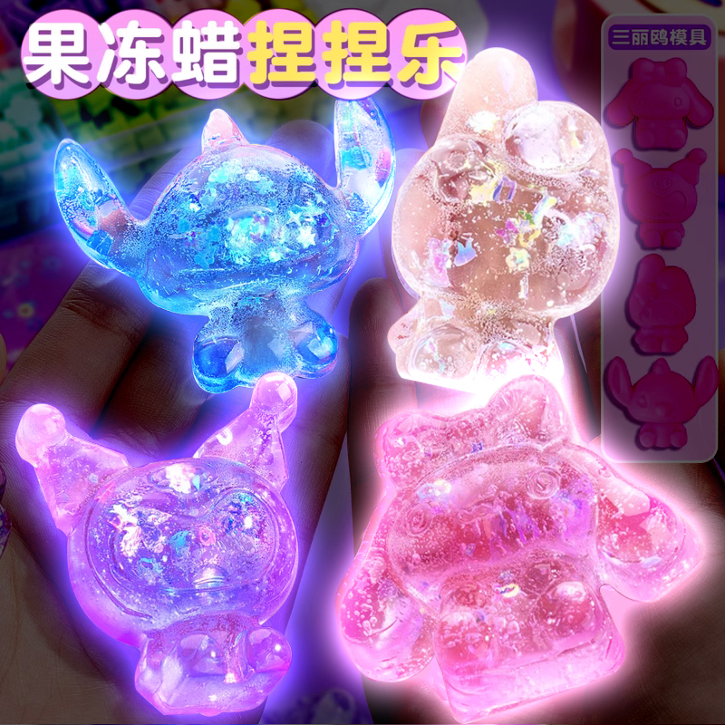 捏捏乐儿童无毒黏黏乐减压玩具女