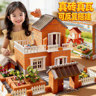 2026火爆玩具女孩子泥瓦匠儿童益智3到6岁手工diy盖房子砌墙女童8
