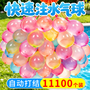 水气球泼水节夏日户外装打水仗必备神器小号快速灌注充水儿童水弹