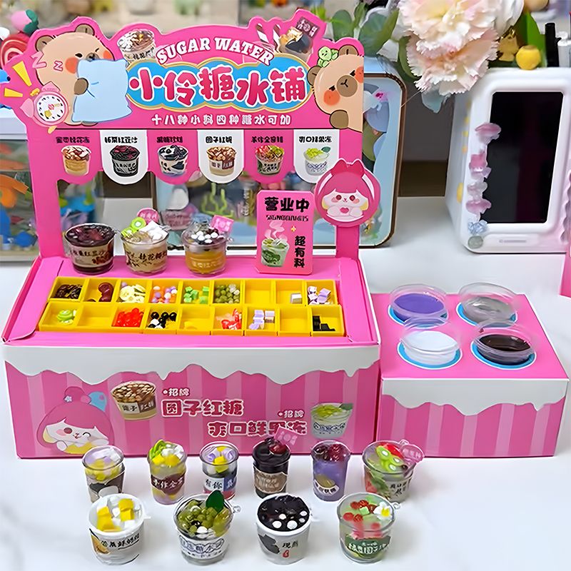 小伶糖水铺玩具女孩生日礼物