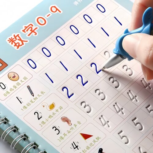 【魔法凹槽练字帖贴】儿童专用