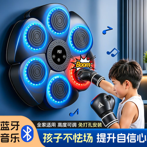 智能拳击机儿童家用打拳训练器
