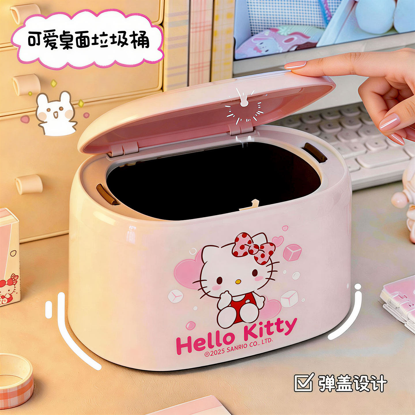 三丽鸥凯蒂猫hellokitty桌面收纳盒置物垃圾桶家居杂物可爱少女心