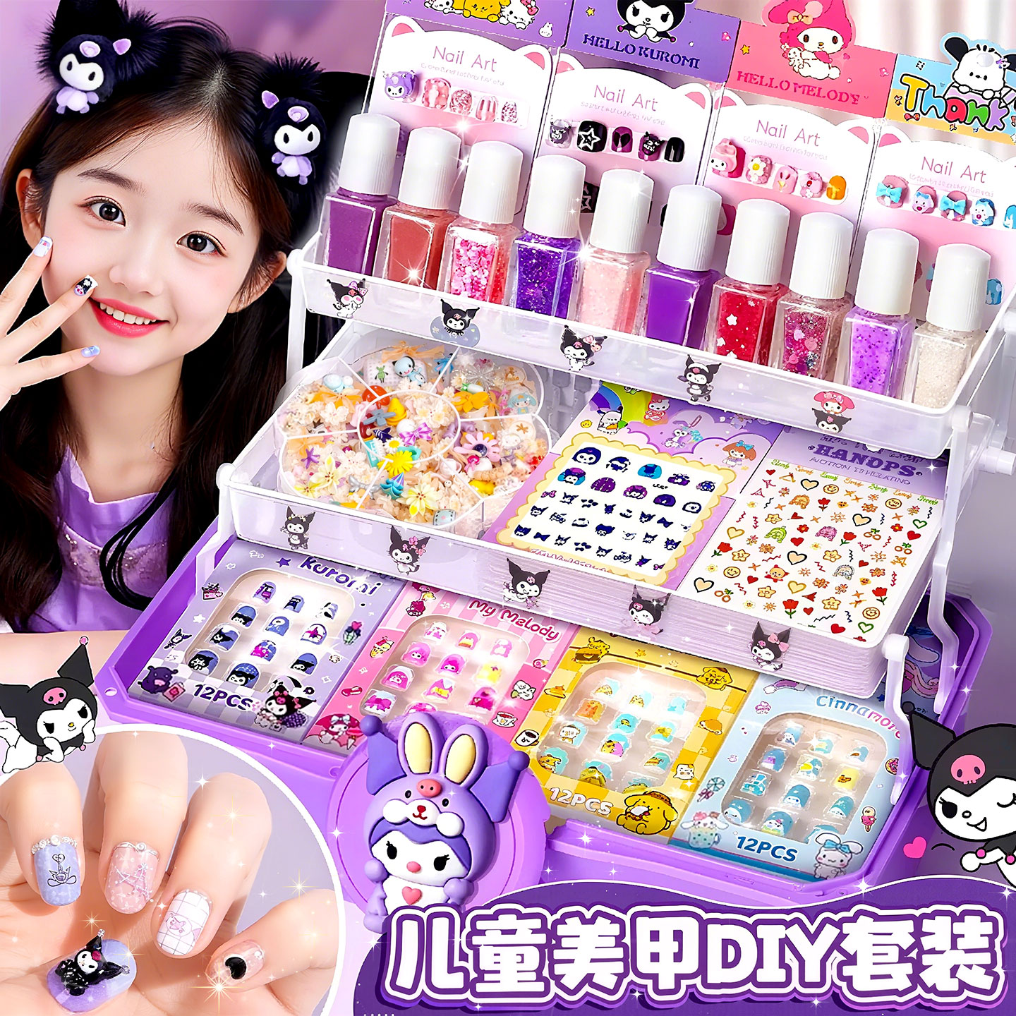 儿童美甲套装穿戴甲女孩指甲贴纸女孩宝宝全套生日礼物手工diy玩具换装贴贴纸女童贴贴画网红爆款小学生装饰